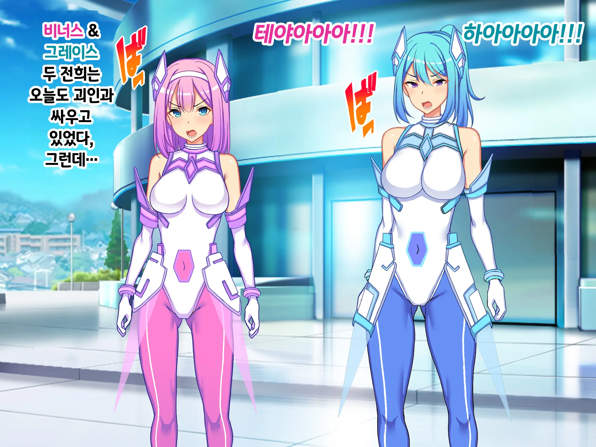Sou Seisen Hime Holy Knights, Sennou Kaizou Songen Hakai, Seigi No Henshin Hiroin Ga Ganimata Pose De Machi O Osou Hentai Buzama Kaijin Ni Naru Made